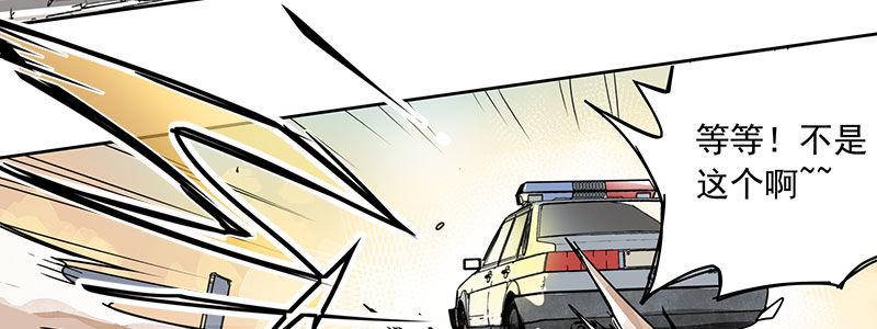 02-动感飙车，爽到变形(1/2)-第2话