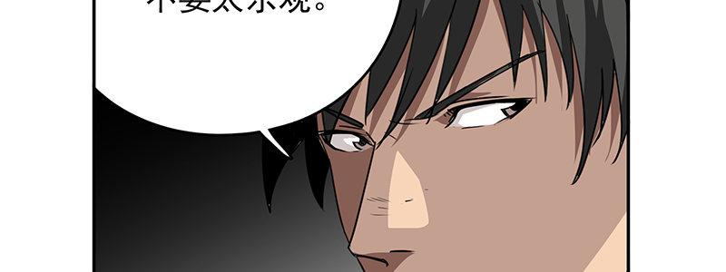 12-湿身诱惑(1/3)-第12话