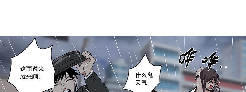 12-湿身诱惑(1/3)-第12话