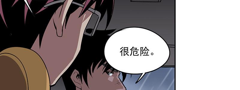 12-湿身诱惑(1/3)-第12话