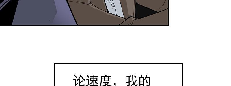 12-湿身诱惑(1/3)-第12话