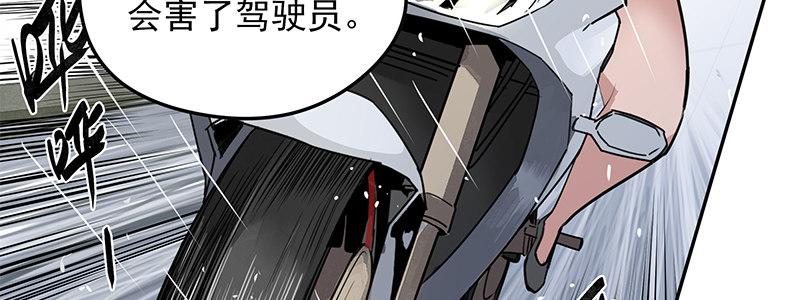 12-湿身诱惑(1/3)-第12话