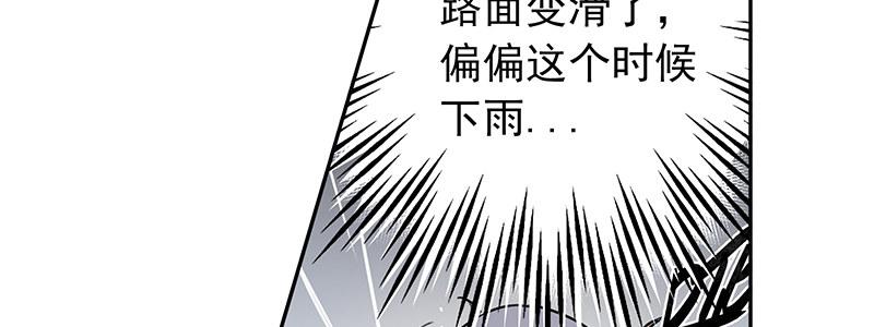 12-湿身诱惑(1/3)-第12话