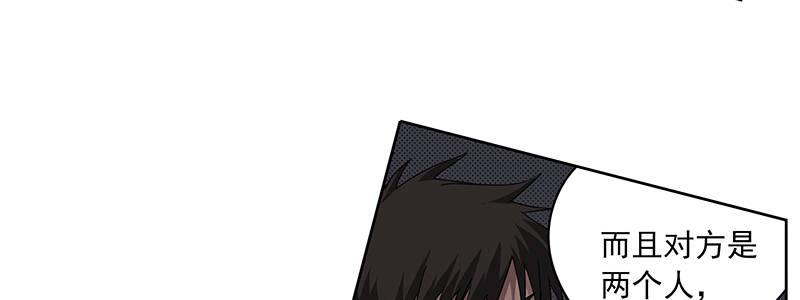 12-湿身诱惑(1/3)-第12话