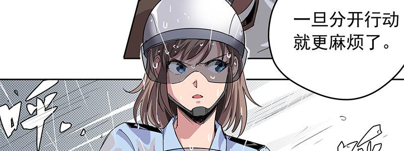 12-湿身诱惑(1/3)-第12话