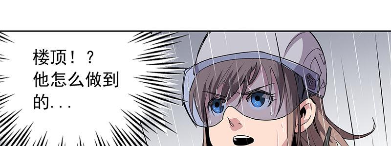 14-高台双飞(1/2)-第14话