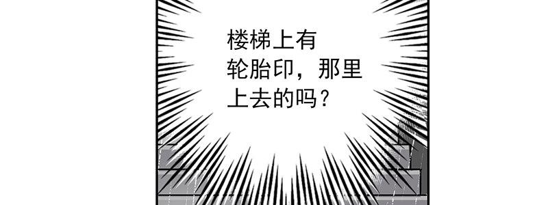 14-高台双飞(1/2)-第14话