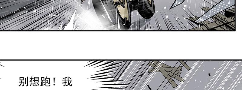 14-高台双飞(1/2)-第14话
