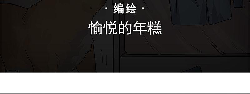 14-高台双飞(1/2)-第14话
