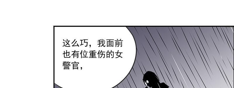16-绝命十分钟(1/3)-第16话