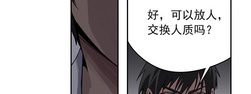16-绝命十分钟(1/3)-第16话