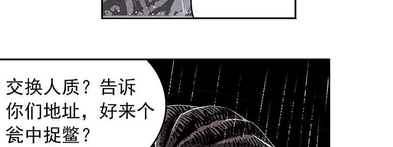 16-绝命十分钟(1/3)-第16话
