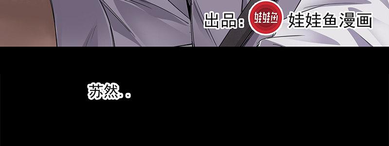 16-绝命十分钟(1/3)-第16话
