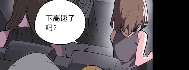 16-绝命十分钟(1/3)-第16话