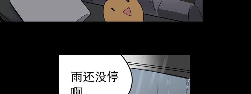 16-绝命十分钟(1/3)-第16话