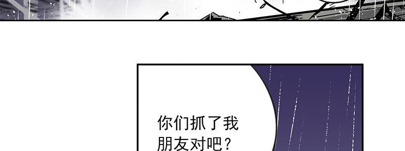 16-绝命十分钟(1/3)-第16话