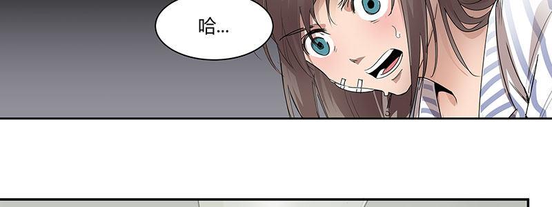 18-一定不能放过他(1/3)-第18话
