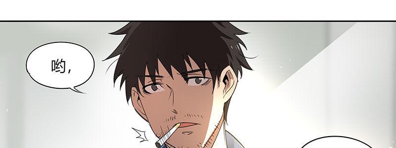 18-一定不能放过他(1/3)-第18话