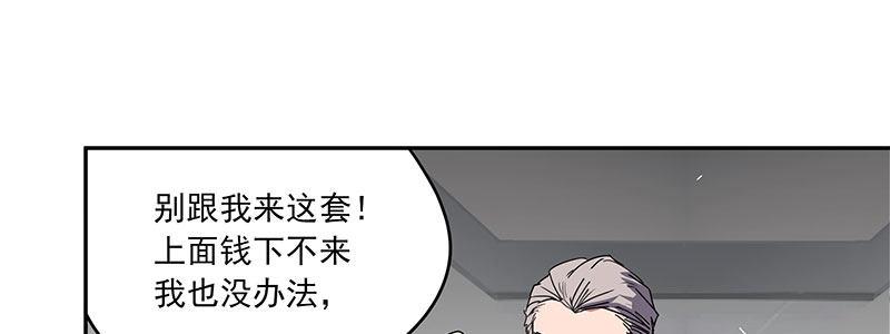 20-女儿（上）(1/2)-第20话