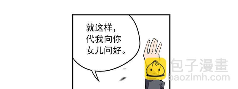 20-女儿（上）(1/2)-第20话