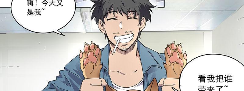 20-女儿（上）(1/2)-第20话