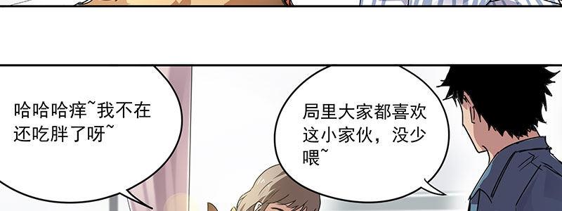 20-女儿（上）(1/2)-第20话