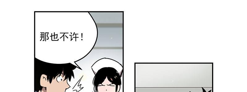 20-女儿（上）(1/2)-第20话
