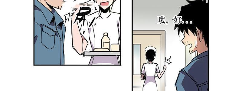 20-女儿（上）(1/2)-第20话