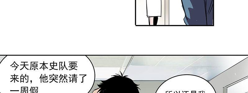 20-女儿（上）(1/2)-第20话