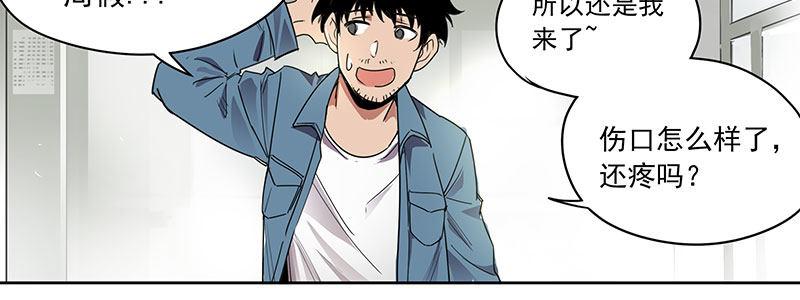 20-女儿（上）(1/2)-第20话