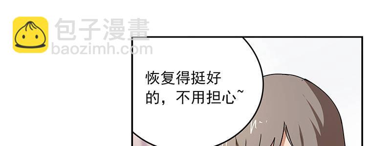 20-女儿（上）(1/2)-第20话