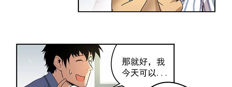 20-女儿（上）(1/2)-第20话