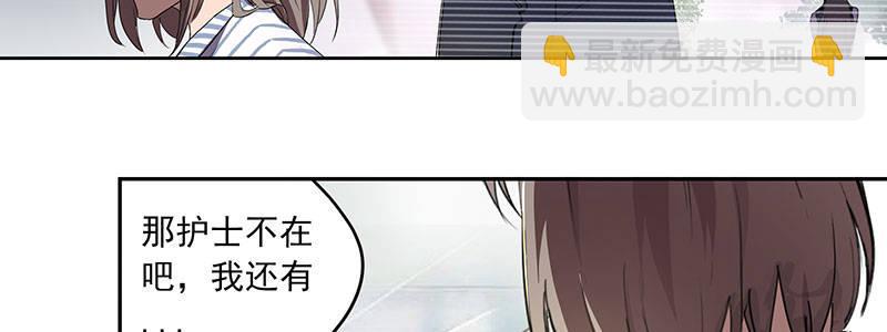 20-女儿（上）(1/2)-第20话