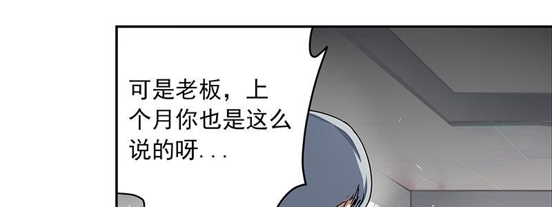 20-女儿（上）(1/2)-第20话