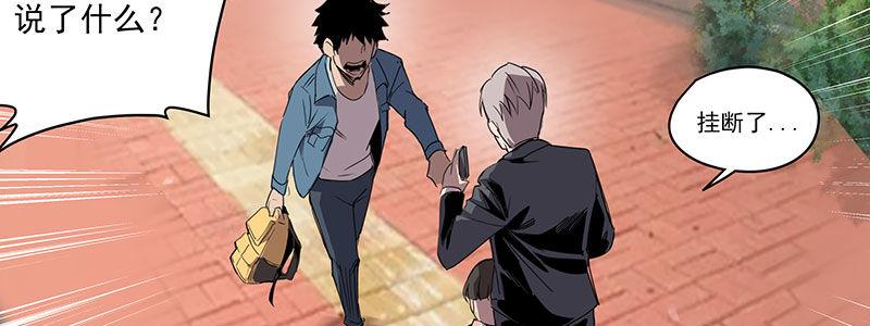 22-500万（上）(1/2)-第22话