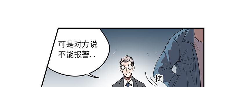 22-500万（上）(1/2)-第22话