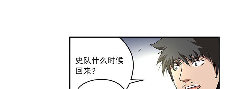 22-500万（上）(1/2)-第22话