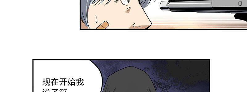 22-500万（上）(1/2)-第22话
