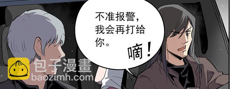 22-500万（上）(1/2)-第22话