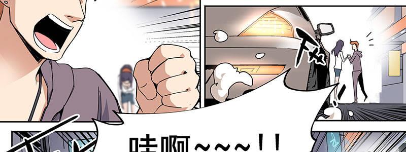 24-街头狂飙（上）(1/2)-第24话