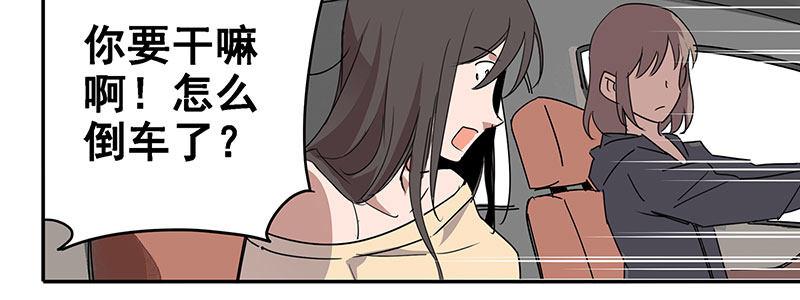 24-街头狂飙（上）(1/2)-第24话