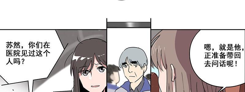 24-街头狂飙（上）(1/2)-第24话