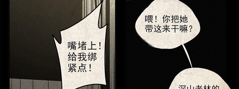 26-后悔的抉择（上）(1/3)-第26话