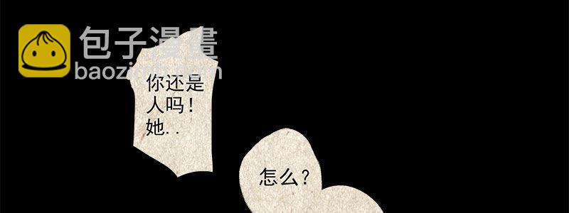 26-后悔的抉择（上）(1/3)-第26话