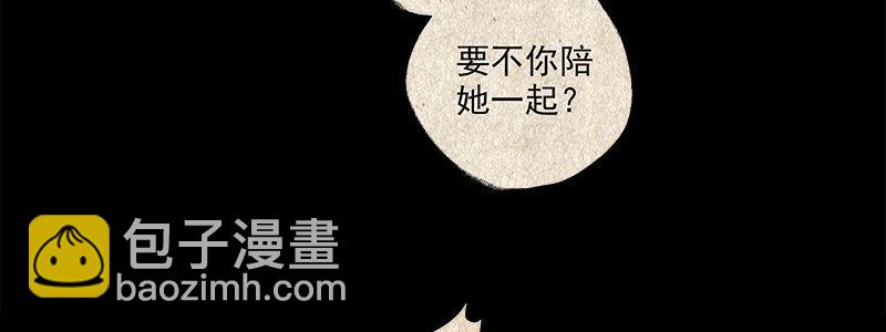 26-后悔的抉择（上）(1/3)-第26话