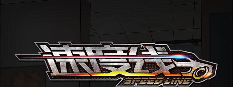 28-真相是&hellip;&hellip;？（上）(1/3)-第28话