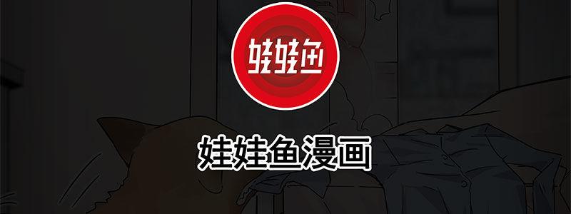 30-警察与父亲（上）(1/3)-第30话