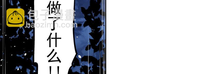 30-警察与父亲（上）(1/3)-第30话