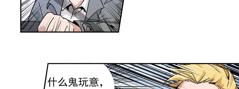 04-帅哥闪亮登场(1/2)-第4话