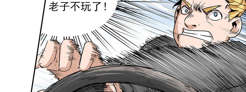 04-帅哥闪亮登场(1/2)-第4话